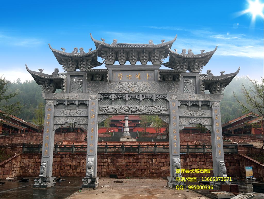 石雕牌坊圖片