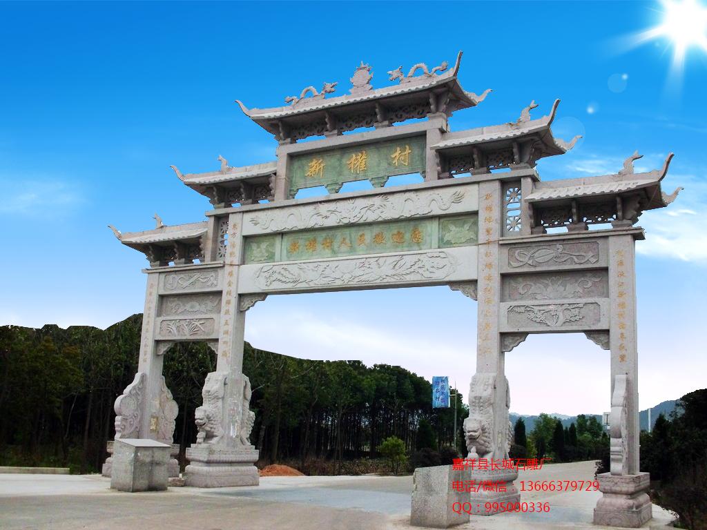 門樓牌坊效果圖