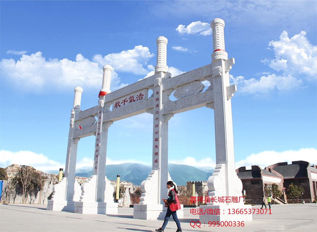 景區(qū)石牌坊效果圖