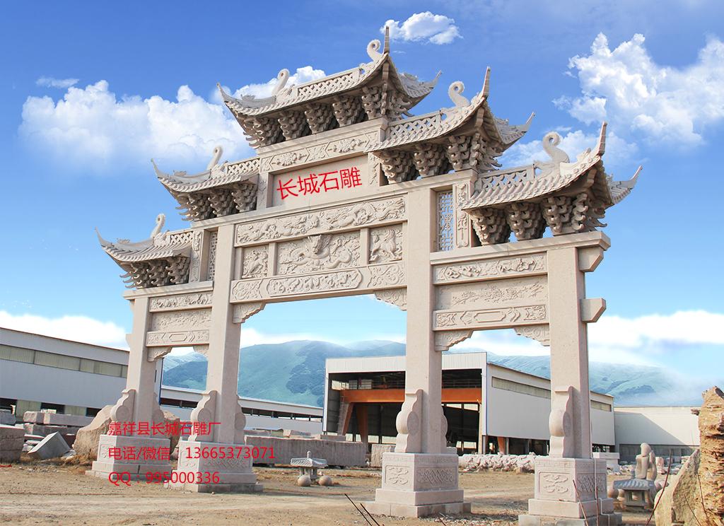 石雕牌坊效果圖