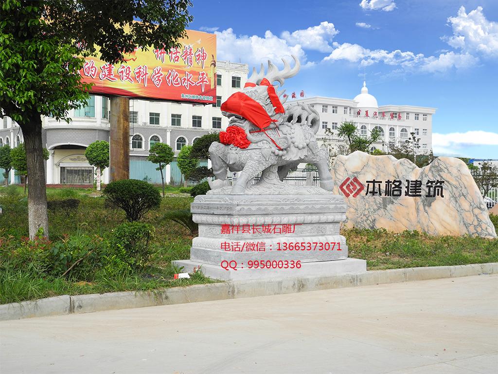 石雕麒麟效果圖