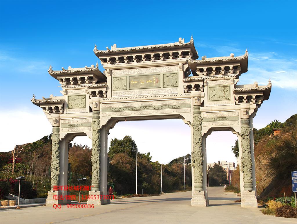 石雕牌坊，陵園石牌坊
