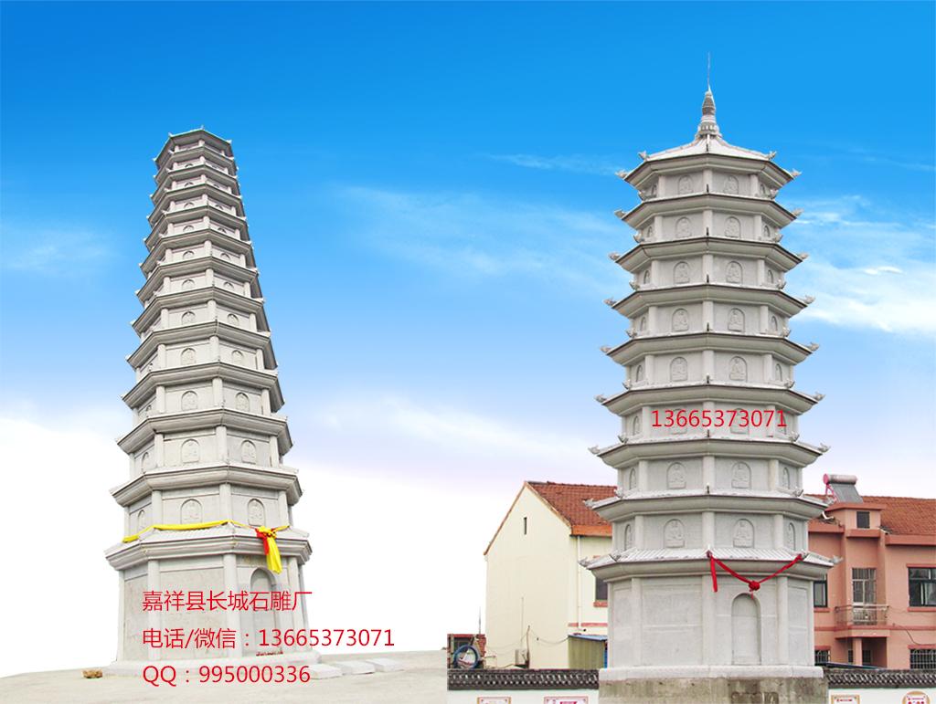 石雕佛塔效果圖