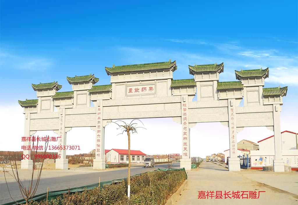 大型石雕牌坊效果圖