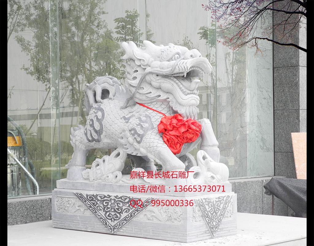 石雕麒麟效果圖