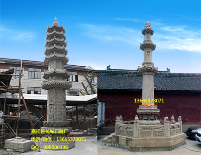 石經(jīng)幢雕刻