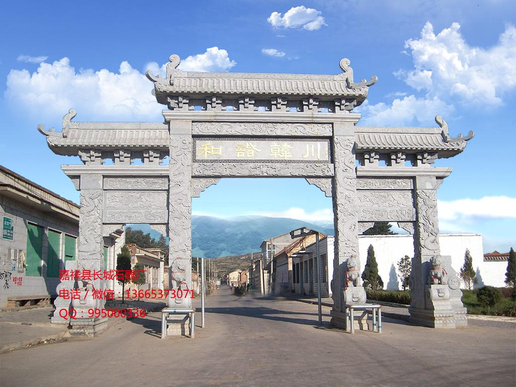 村口石牌坊，農(nóng)村門樓牌坊，石頭大門