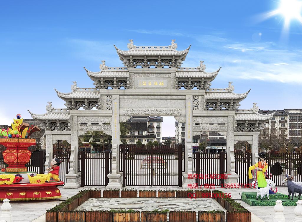 景區(qū)牌坊，大型石雕牌坊，石牌坊