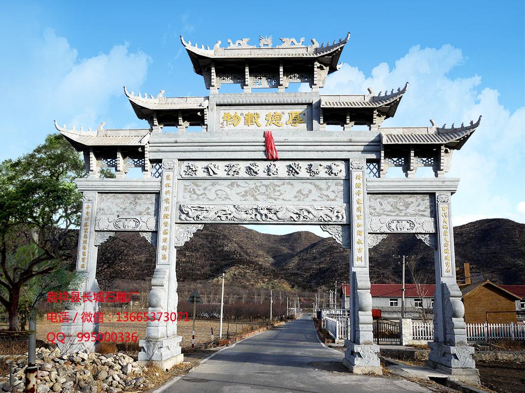 農(nóng)村石牌坊效果圖