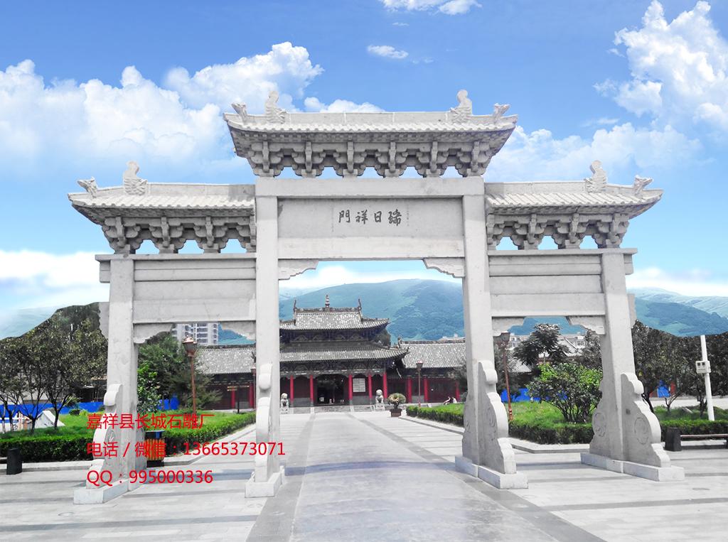 石牌樓效果圖