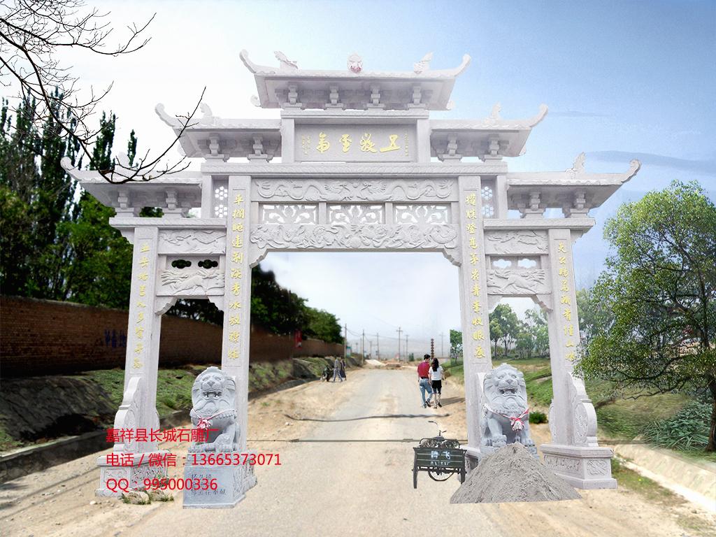農(nóng)村牌坊