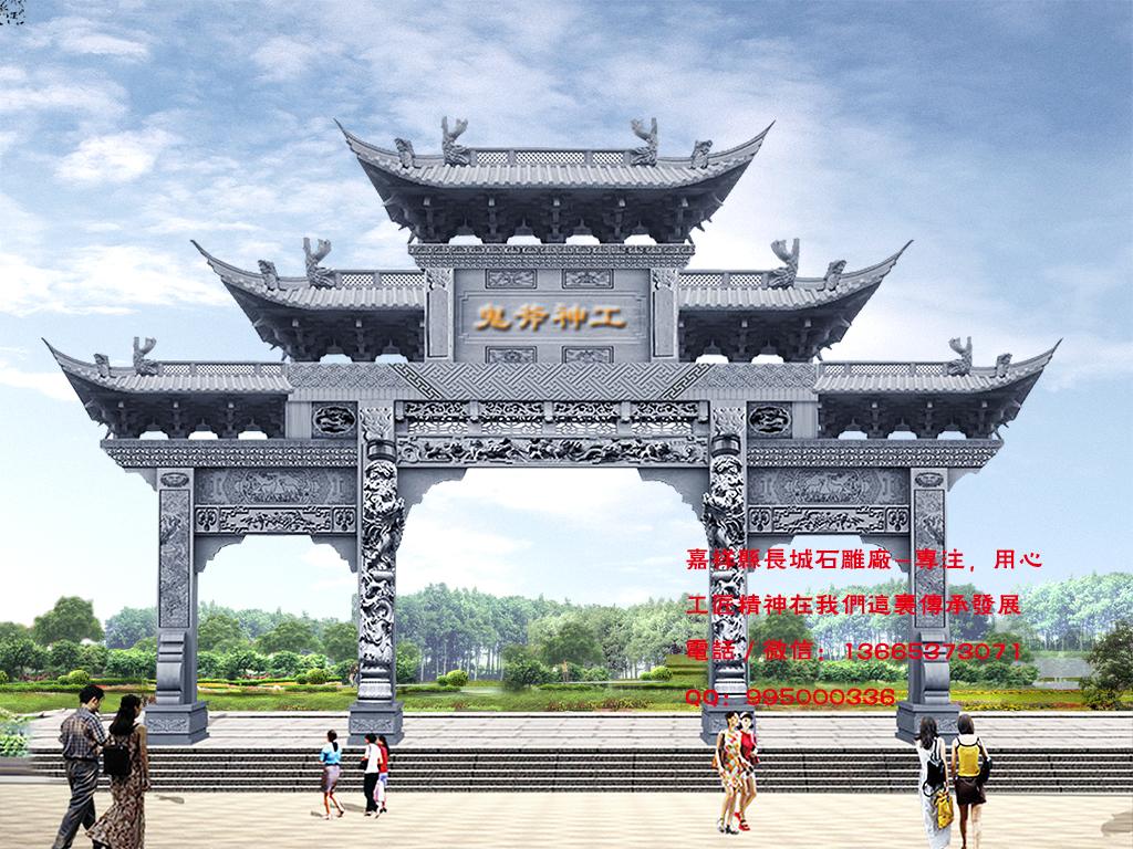 農(nóng)村牌坊