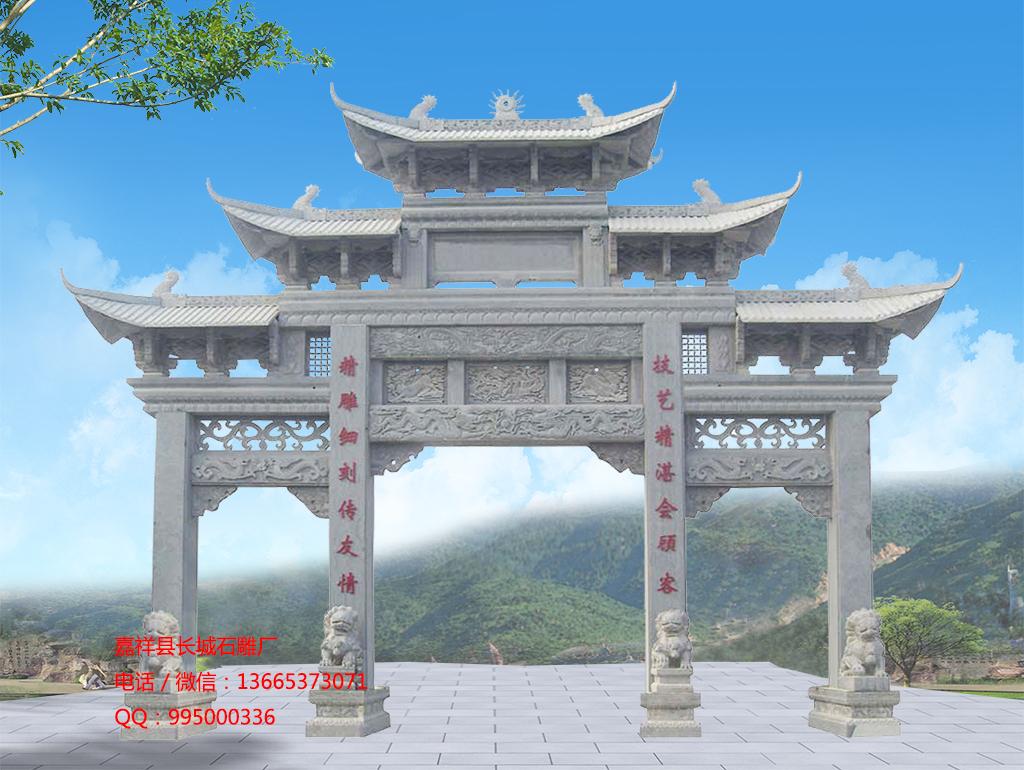 農(nóng)村石牌坊效果圖