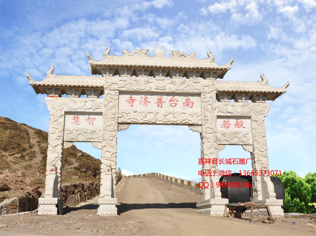 石牌坊效果圖