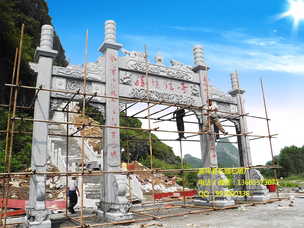 石牌坊效果圖