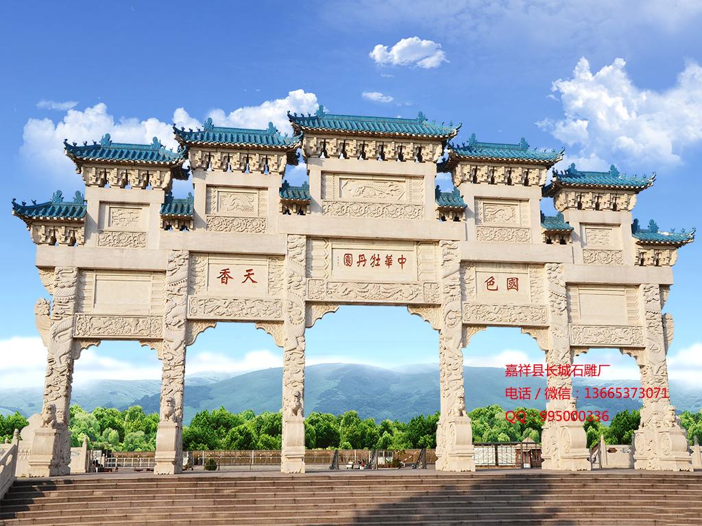 石牌坊效果圖