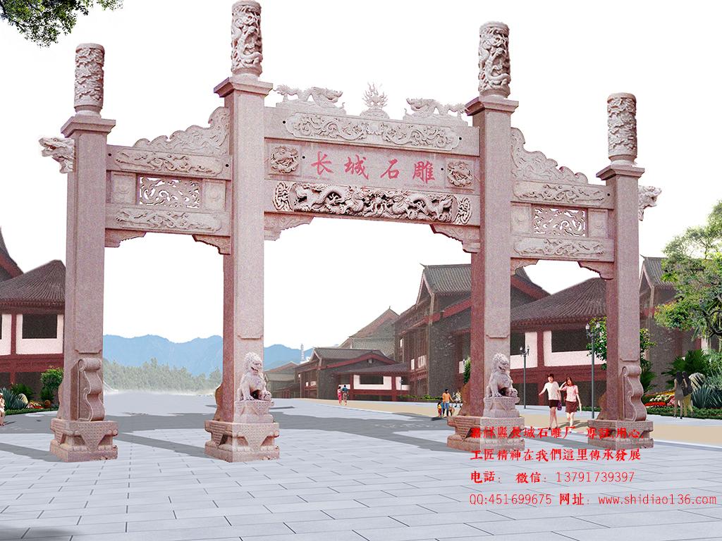 新農(nóng)村牌坊