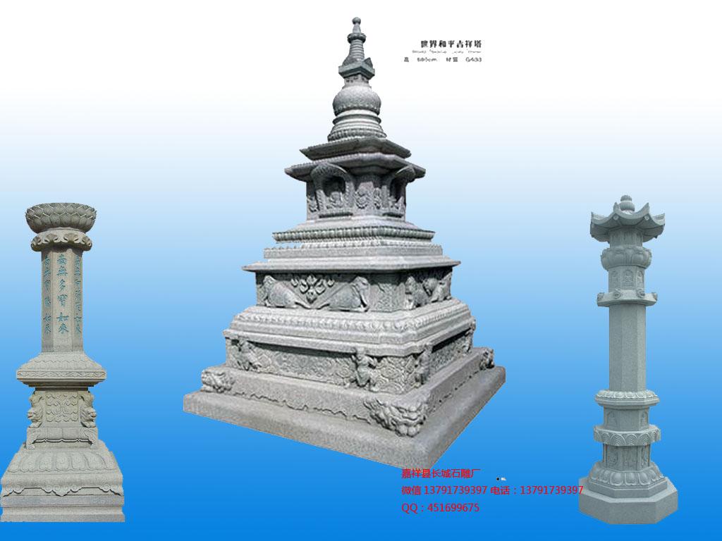 石雕經(jīng)幢設(shè)計(jì)圖片