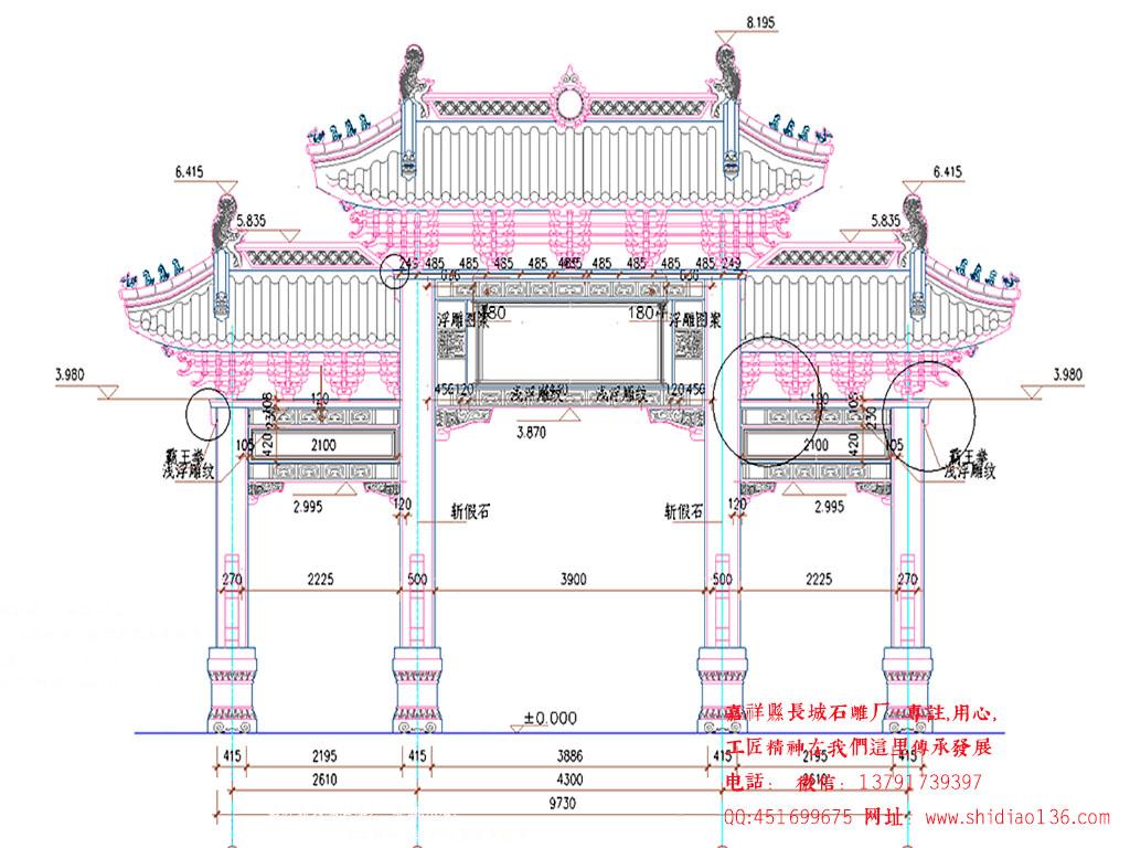 村莊石牌坊設(shè)計圖