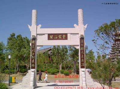 綿陽石牌坊樣式大全