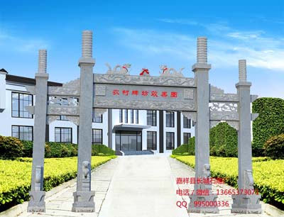 山東農(nóng)村牌坊價(jià)格是多少