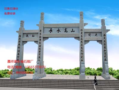 江蘇石牌坊價格怎么預(yù)算
