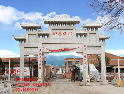 石牌坊價格如何預算