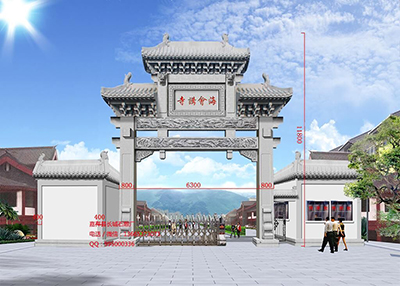單門牌坊