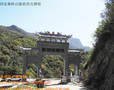 古代村莊門口擺石牌坊有什么意義