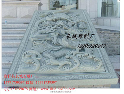 龍鳳照壁御道雕刻的藝術(shù)形象是什么