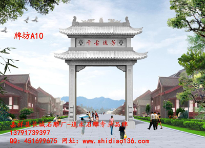 購(gòu)買什么樣式的石雕牌坊才適合景區(qū)擺放