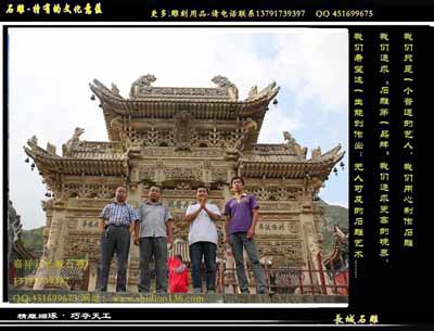 石牌坊是中華民族文化的一個(gè)縮影_歷史源遠(yuǎn)流長(zhǎng)