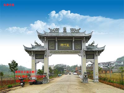 鄉(xiāng)村牌坊定做