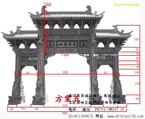 仿古石牌坊圖片仿古牌樓制作要點