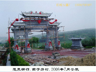 亭式石雕牌坊的淵源和建筑史上的地位