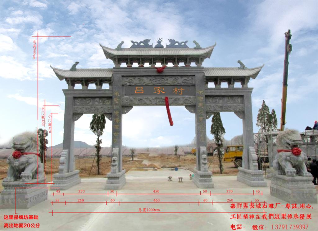 農(nóng)村牌坊