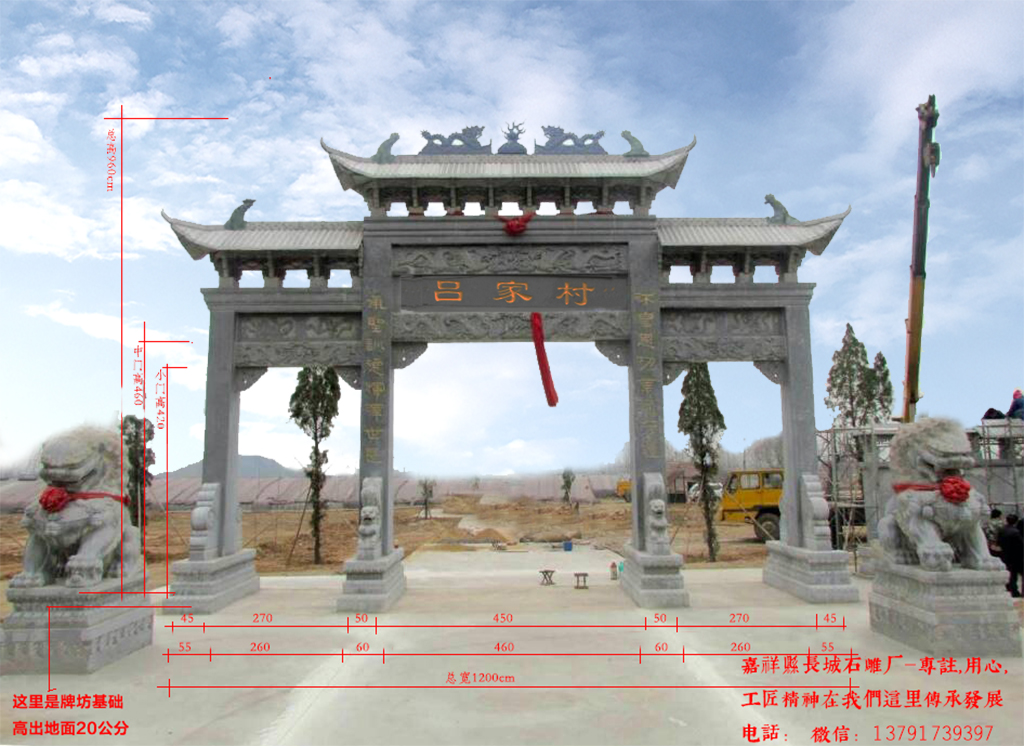 農(nóng)村石牌坊牌樓都雕刻那些圖案