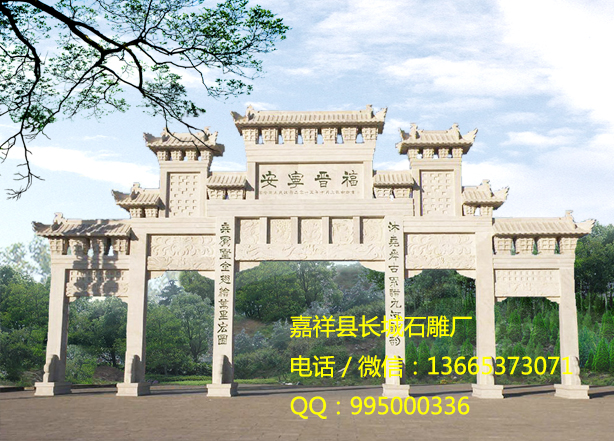 福建農(nóng)村石牌坊樣式大全