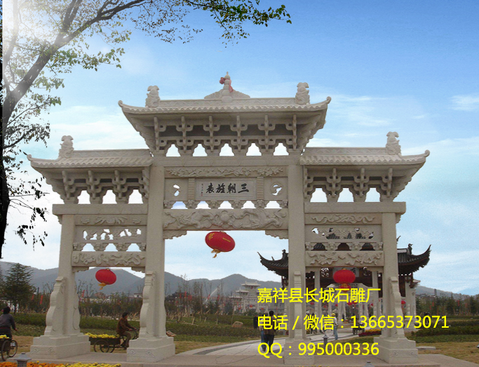 云南村莊石牌坊樣式大全
