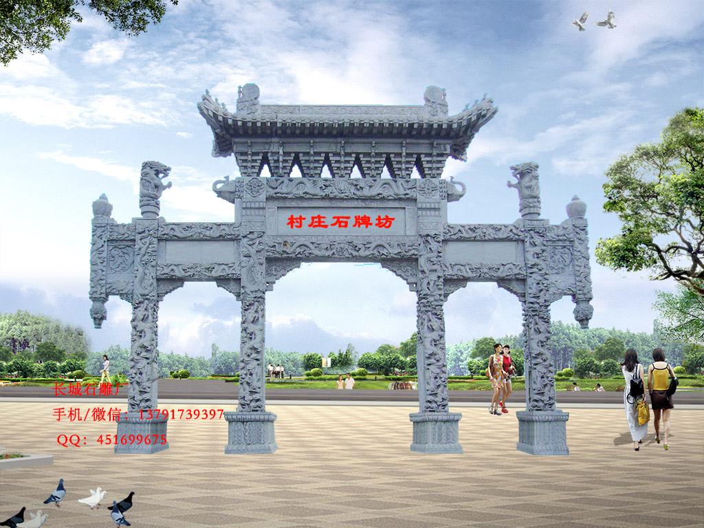 農(nóng)村牌坊效果圖