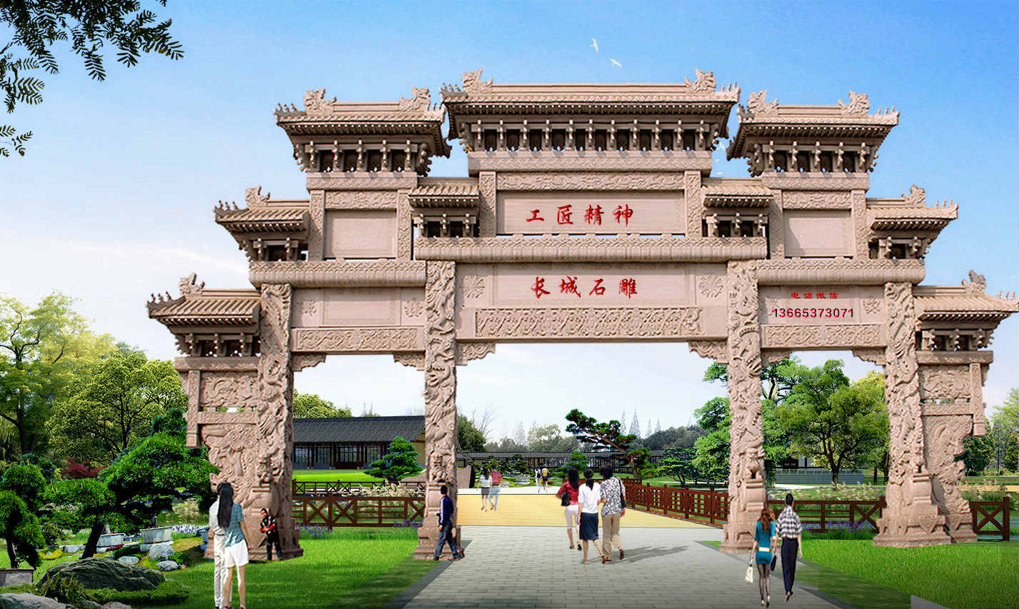 村莊門樓景區(qū)石牌坊制作
