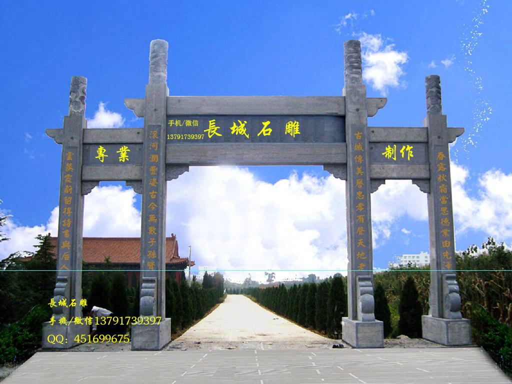 三門(mén)沖天式宗祠牌坊