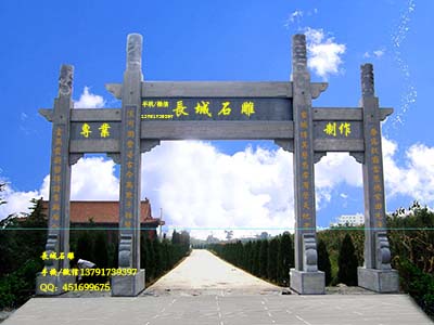 宗祠牌坊樣式大全及牌坊價格