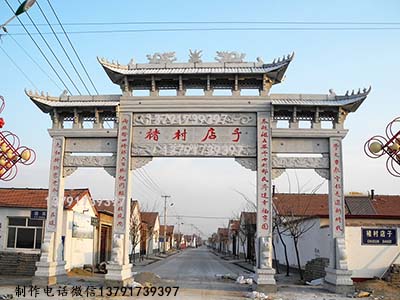 村口石牌樓在農(nóng)村有什么作用