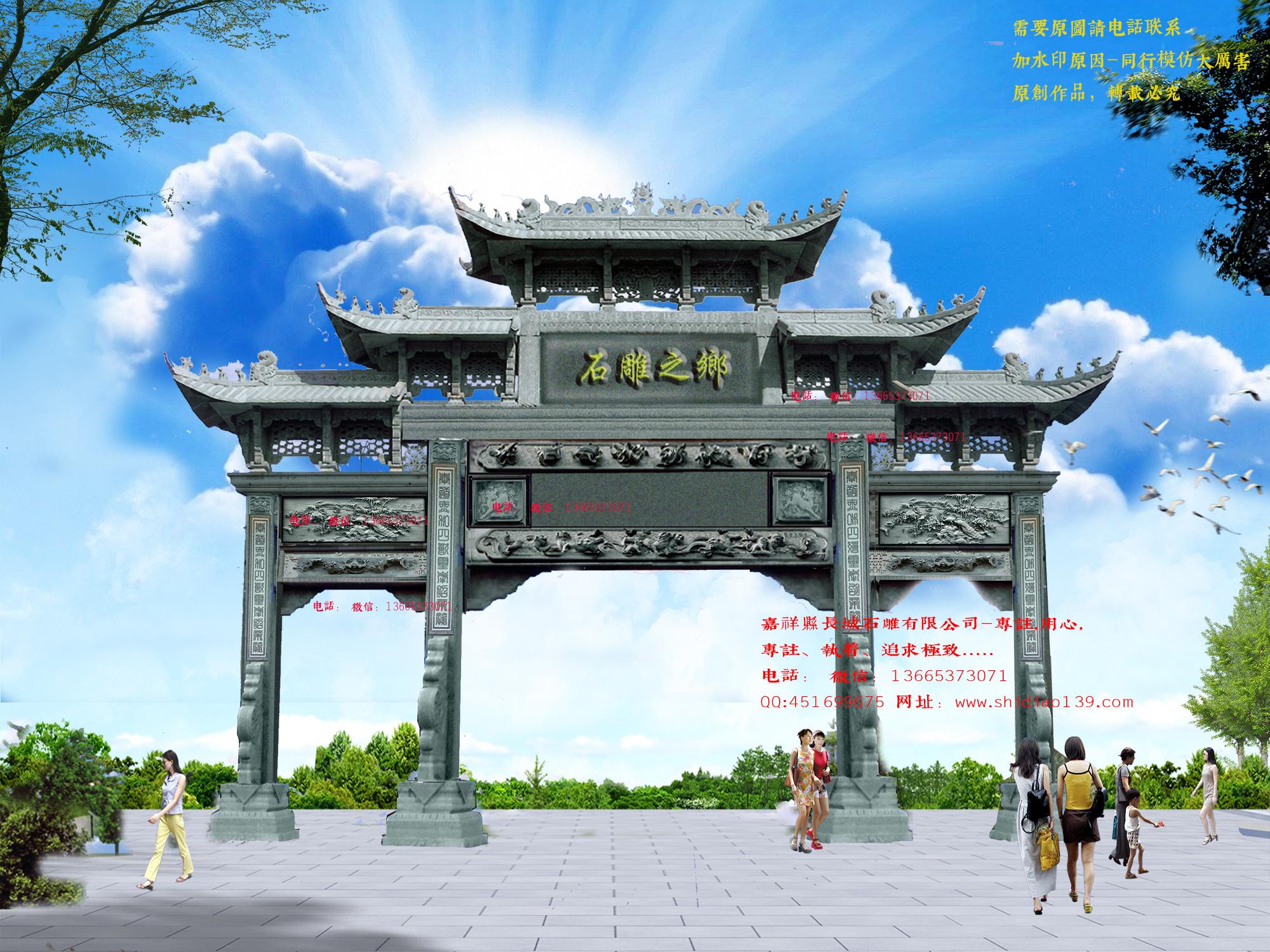 三門五樓鄉(xiāng)村牌坊效果圖