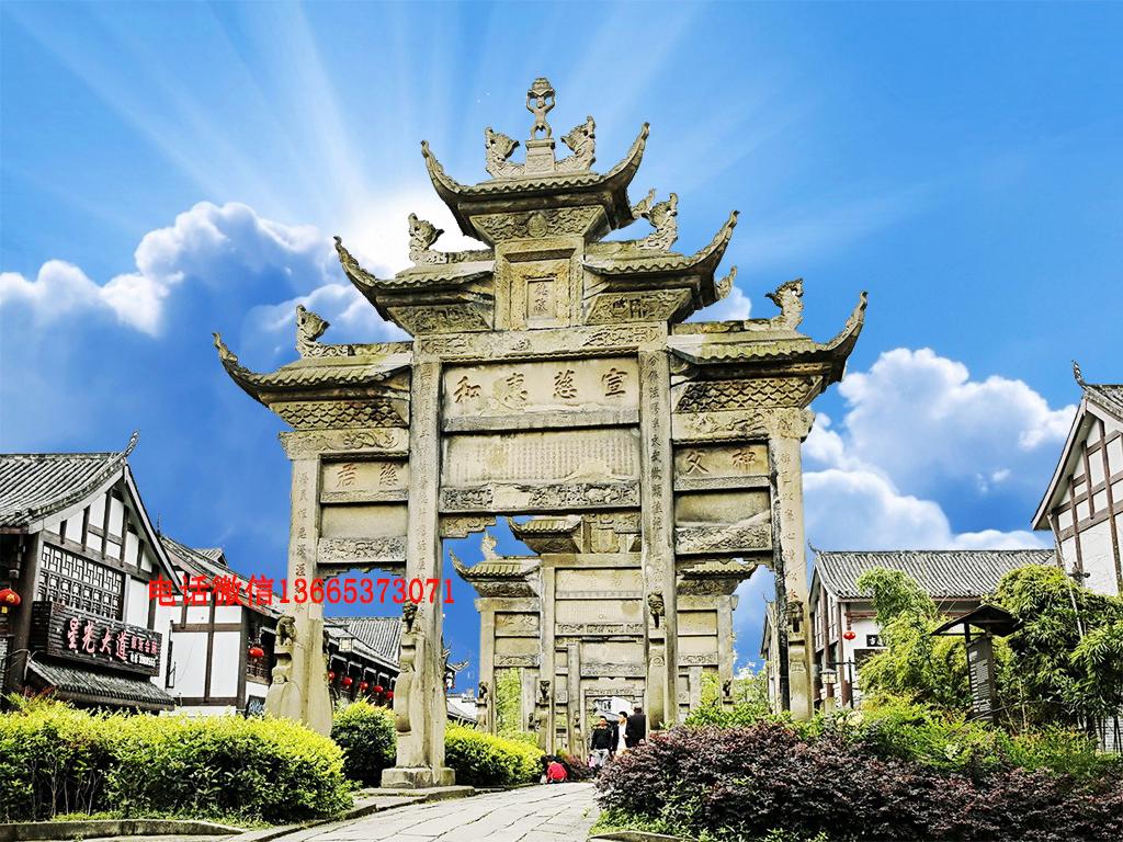 古建牌坊圖片