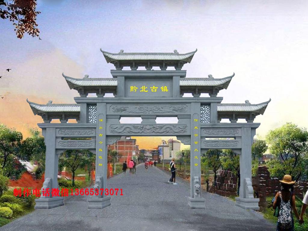 農(nóng)村石牌樓效果圖