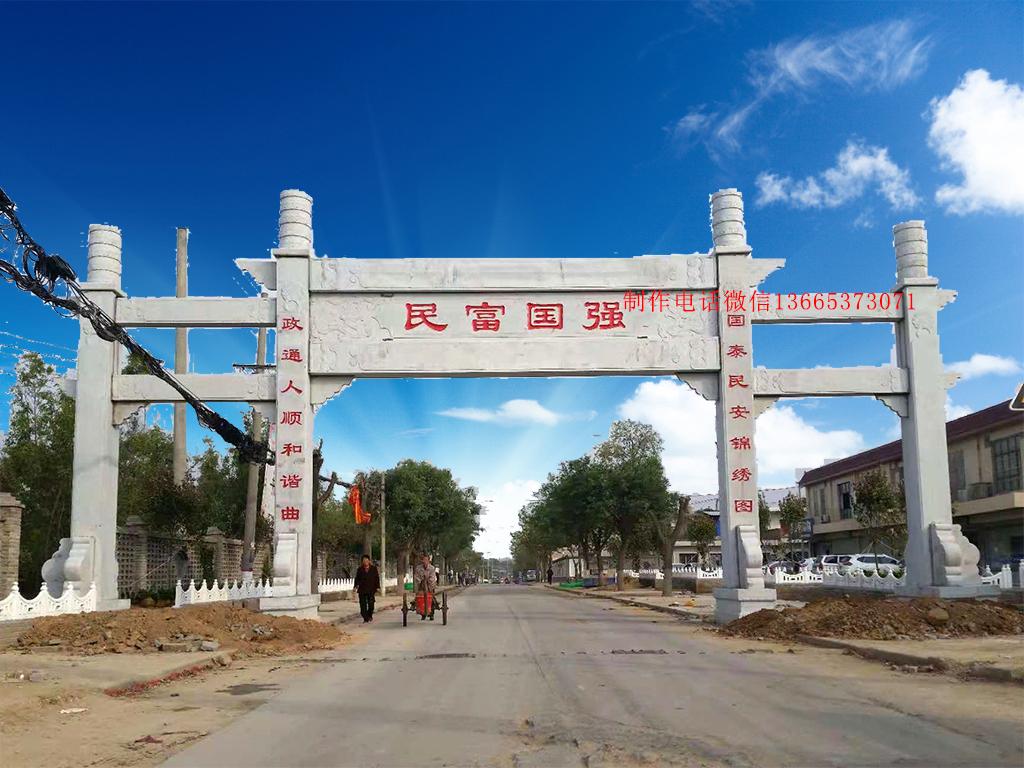 農(nóng)村石牌坊圖片