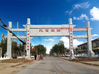如何定制石牌坊及牌坊價(jià)格多少合適