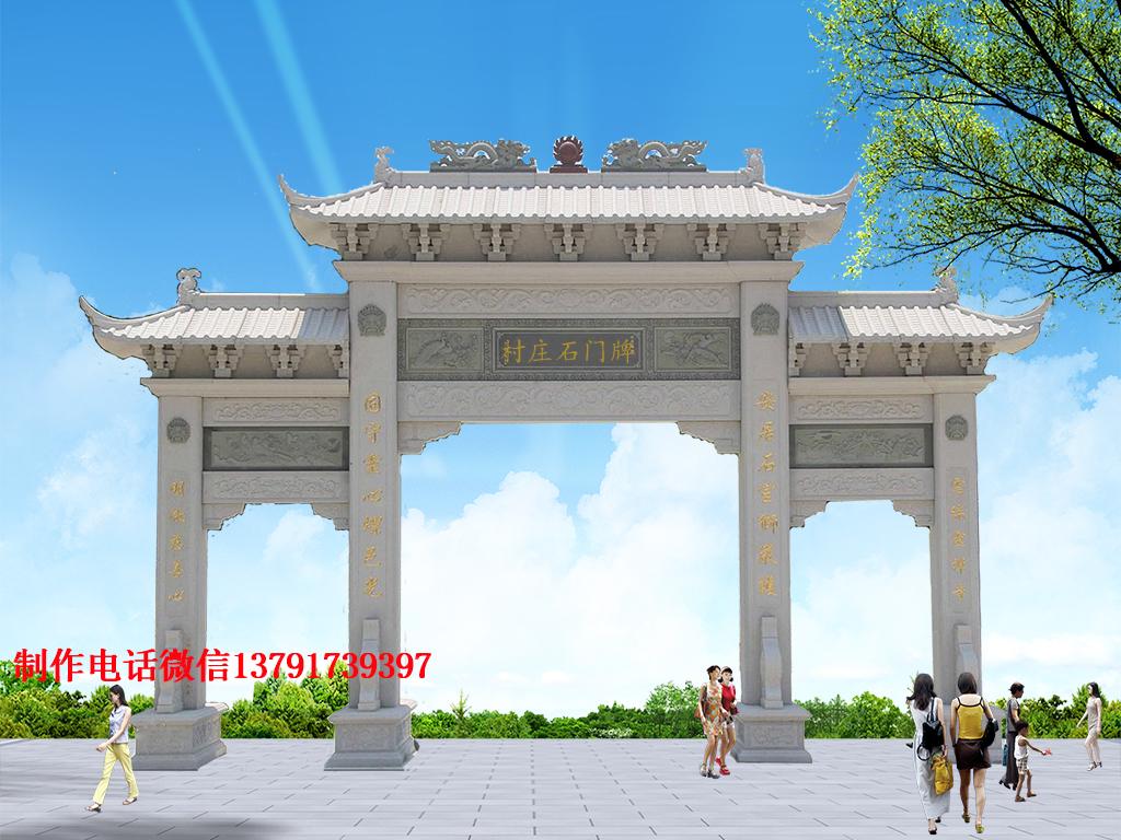 鄉(xiāng)村入口牌坊效果圖